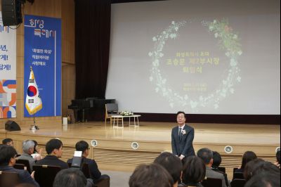 조승문 제2부시장 퇴임식 0D0A1432_resize.jpg