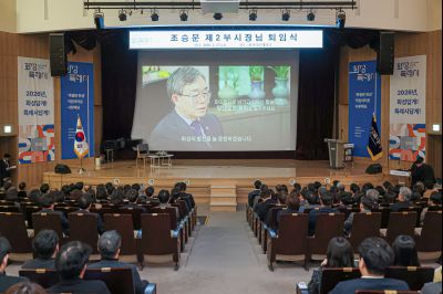 조승문 제2부시장 퇴임식 0D0A1498_resize.jpg