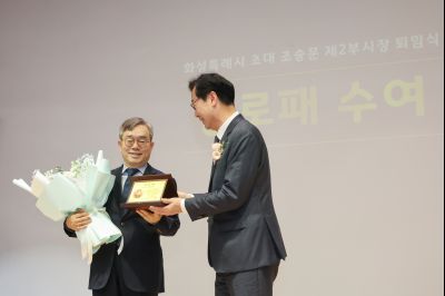 조승문 제2부시장 퇴임식 0D0A1556_resize.jpg