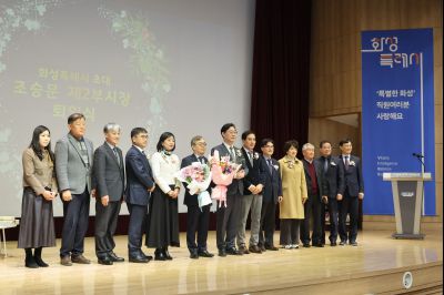 조승문 제2부시장 퇴임식 0D0A1588_resize.jpg