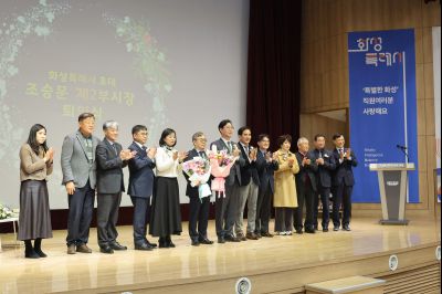 조승문 제2부시장 퇴임식 0D0A1610_resize.jpg