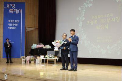 조승문 제2부시장 퇴임식 0D0A1801_resize.jpg