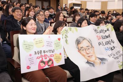 조승문 제2부시장 퇴임식 0D0A2165_resize.jpg