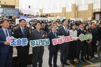 조승문 제2부시장 퇴임식 0D0A2208_resize.jpg