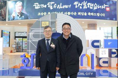 조승문 제2부시장 퇴임식 0D0A2376_resize.jpg