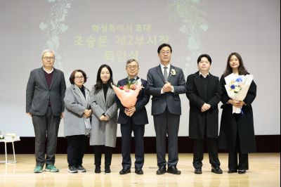 조승문 제2부시장 퇴임식 C1KS0587_resize.JPG