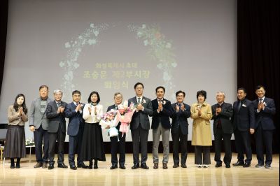 조승문 제2부시장 퇴임식 C1KS0610_resize.JPG