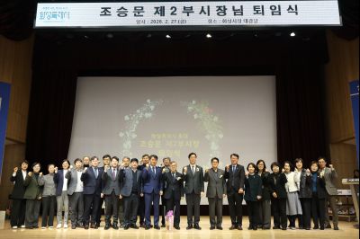 조승문 제2부시장 퇴임식 C1KS0624_resize.JPG