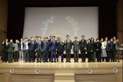 조승문 제2부시장 퇴임식 C1KS0629_resize.JPG