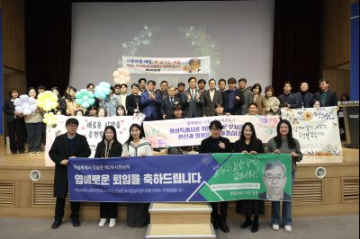 조승문 제2부시장 퇴임식 C1KS0634_resize.JPG