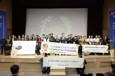 조승문 제2부시장 퇴임식 C1KS0712_resize.JPG