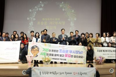 조승문 제2부시장 퇴임식 C1KS0724_resize.JPG