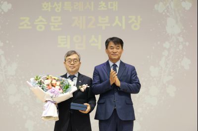 조승문 제2부시장 퇴임식 C1KS0749_resize.JPG