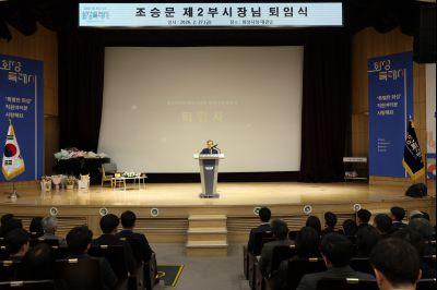 조승문 제2부시장 퇴임식 C1KS0808_resize.JPG