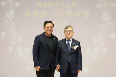 조승문 제2부시장 퇴임식 C1KS0854_resize.JPG