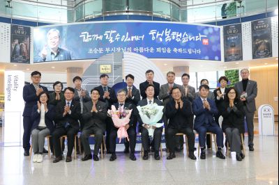 조승문 제2부시장 퇴임식 C1KS0897_resize.JPG