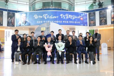 조승문 제2부시장 퇴임식 C1KS0900_resize.JPG