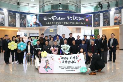 조승문 제2부시장 퇴임식 C1KS0913_resize.JPG