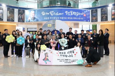 조승문 제2부시장 퇴임식 C1KS0932_resize.JPG