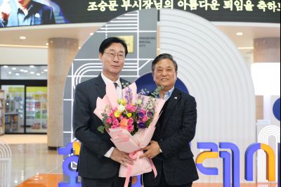 조승문 제2부시장 퇴임식 C1KS0956_resize.JPG