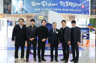 조승문 제2부시장 퇴임식 C1KS0991_resize.JPG