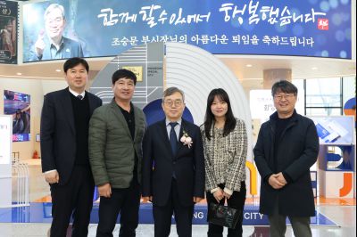 조승문 제2부시장 퇴임식 C1KS1005_resize.JPG