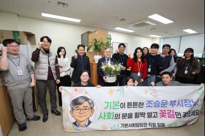 조승문 제2부시장 퇴임 인사 0D0A2575_resize.jpg