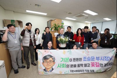 조승문 제2부시장 퇴임 인사 0D0A2591_resize.jpg