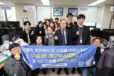 조승문 제2부시장 퇴임 인사 0D0A2631_resize.jpg