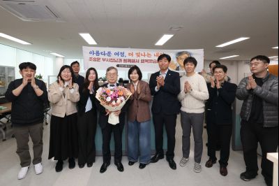 조승문 제2부시장 퇴임 인사 C1KS1150_resize.JPG