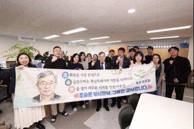 조승문 제2부시장 퇴임 인사 C1KS1362_resize.JPG