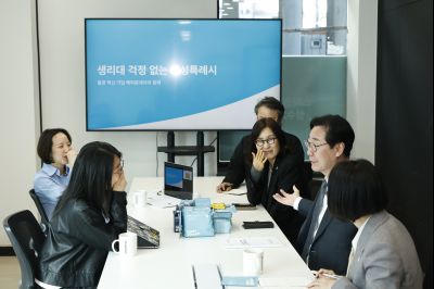 생리용품 생산업체 방문(해피문데이) 20260227 생리용품 생산업체 방문(해피문데이)_31_resize.jpg