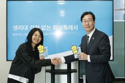 생리용품 생산업체 방문(해피문데이) 20260227 생리용품 생산업체 방문(해피문데이)_34_resize.jpg