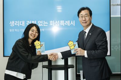 생리용품 생산업체 방문(해피문데이) 20260227 생리용품 생산업체 방문(해피문데이)_35_resize.jpg