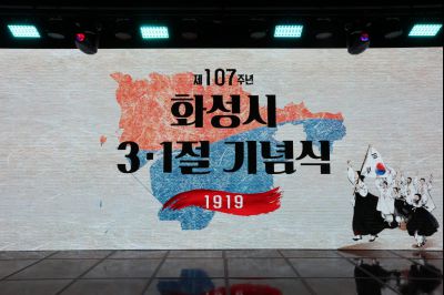 제107주년 3.1절 기념식 0D0A3605_resize.jpg