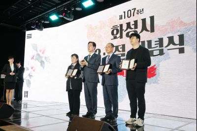 제107주년 3.1절 기념식 0D0A4081_resize.jpg