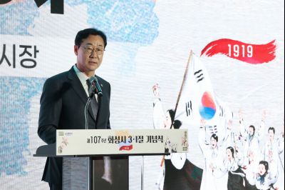 제107주년 3.1절 기념식 0D0A4216_resize.jpg