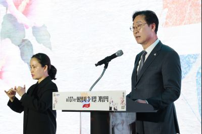 제107주년 3.1절 기념식 0D0A4328_resize.jpg