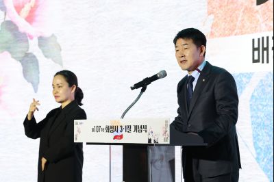 제107주년 3.1절 기념식 0D0A4367_resize.jpg