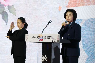 제107주년 3.1절 기념식 0D0A4423_resize.jpg