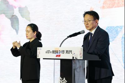 제107주년 3.1절 기념식 0D0A4474_resize.jpg