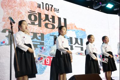 제107주년 3.1절 기념식 0D0A4719_resize.jpg