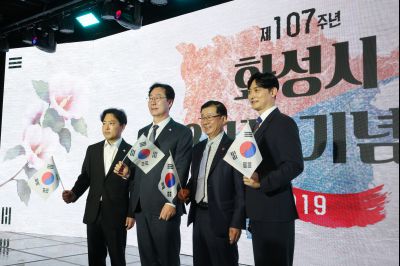 제107주년 3.1절 기념식 0D0A4930_resize.jpg