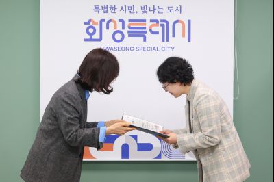 임기제공무원 임용장 교부 0D0A5247_resize.jpg