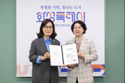 임기제공무원 임용장 교부 0D0A5252_resize.jpg