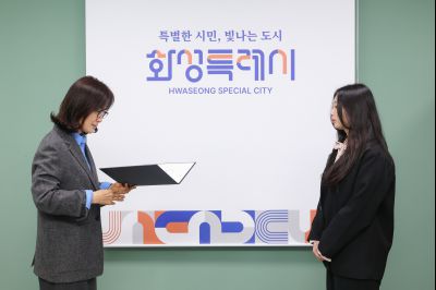 임기제공무원 임용장 교부 0D0A5257_resize.jpg