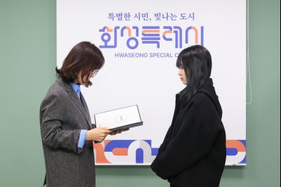 임기제공무원 임용장 교부 0D0A5274_resize.jpg