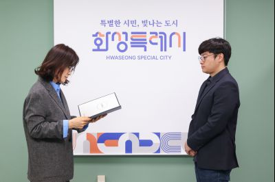 임기제공무원 임용장 교부 0D0A5290_resize.jpg