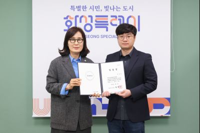 임기제공무원 임용장 교부 0D0A5306_resize.jpg