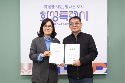 임기제공무원 임용장 교부 0D0A5353_resize.jpg